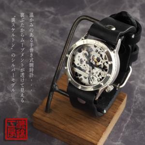 手作り腕時計 ハンドメイド 渡辺工房 手巻き式...の詳細画像1