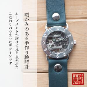 手作り腕時計 ハンドメイド 渡辺工房 手巻き式...の詳細画像1