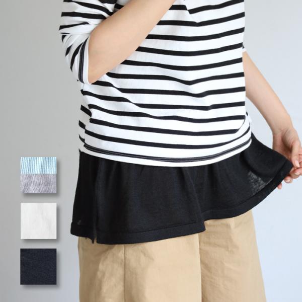 SAIFUKU(サイフク) 226(つつむ) おなかをつつむ 重ね着風 見せる ハラマキ 綿麻 フレ...