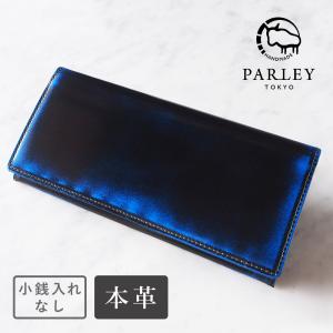 PARLEY(パーリィー) エルク 天然鹿革 L型 財布 ウォレット コンパクト BK ブラック FE-07 【北海道・沖縄・離島配送不可】 PARLEY(パーリィー) エルク 天然鹿革 L型 財布 ウォレット コンパクト