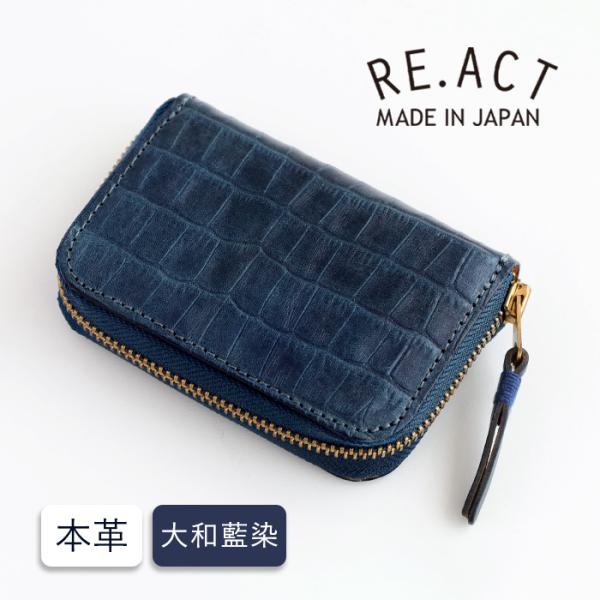 RE.ACT (リアクト) 大和藍染 ラウンド コンパクト 財布 クロコ レディース メンズ 男性 ...
