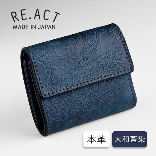 RE.ACT (リアクト) 大和藍染 三つ折りコンパクト財布 (小銭入れ付き) ペイズリー レディー...