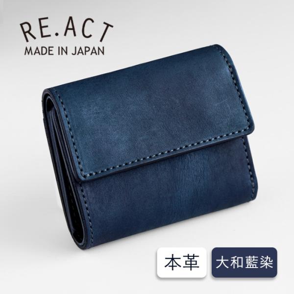 RE.ACT (リアクト) 大和藍染 三つ折りコンパクト財布 (小銭入れ付き) レディース メンズ ...