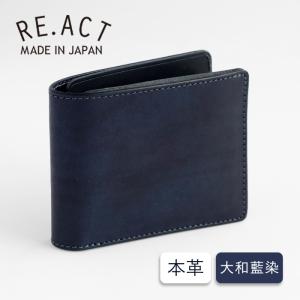 RE.ACT（リアクト） 大和藍染 二つ折りマネークリップ 財布 (小銭入れ