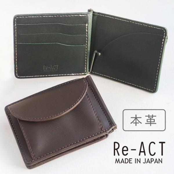Re-ACT (リアクト) DROID レザー 二つ折り マネークリップ 財布 / レディース メン...