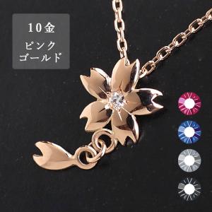ROYAL ORDER（ロイヤル・オーダー） タイニー クラウン ペンダント w