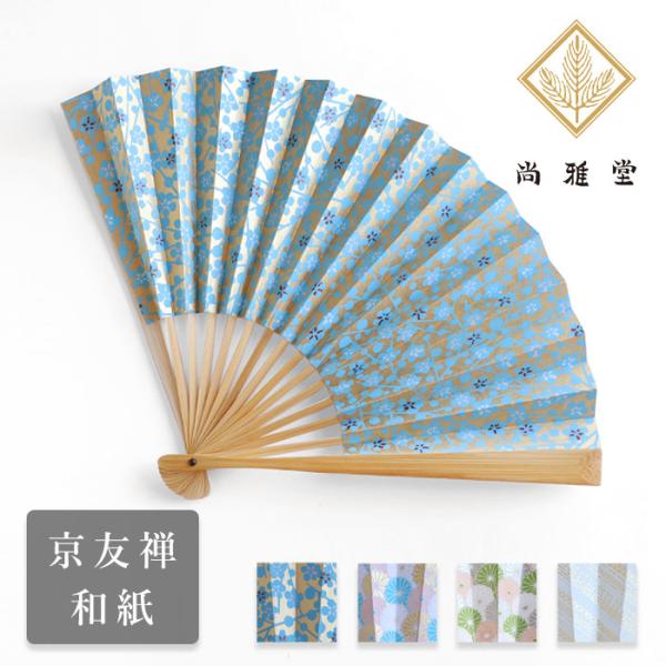 尚雅堂(しょうがどう) 京都 尚雅堂 友禅 和紙 扇子 TONE / レディース メンズ 和柄 紙扇...