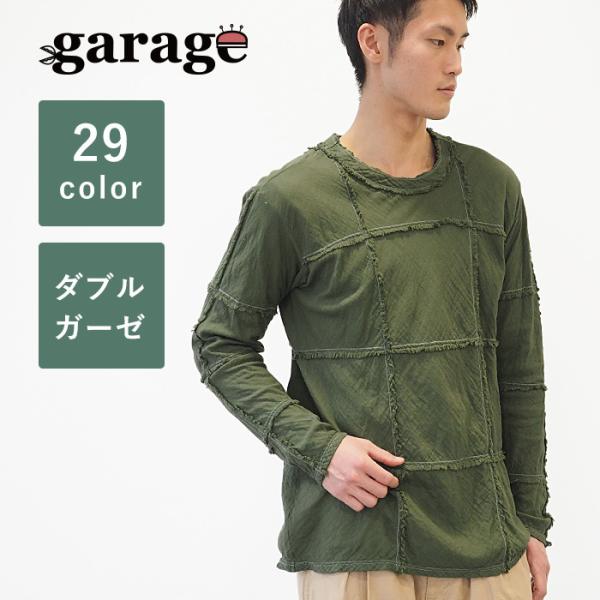 ガーゼ服工房 garage (ガラージ) ダブルガーゼ スクエアTシャツ 長袖 メンズ [TS-24...