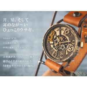 KINO(キノ) 手作り腕時計 うさぴょん S...の詳細画像1