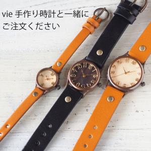 手作り腕時計 ハンドメイド vie(ヴィー) ...の詳細画像3