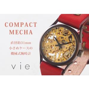手作り腕時計 ハンドメイド vie(ヴィー) ...の詳細画像2