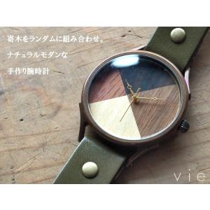 手作り腕時計 ハンドメイド vie(ヴィー) ...の詳細画像2
