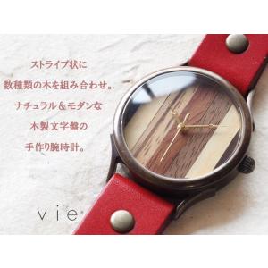 手作り腕時計 ハンドメイド vie(ヴィー) ...の詳細画像2