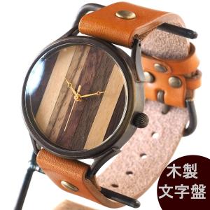 手作り腕時計 ハンドメイド vie(ヴィー) シ...の商品画像