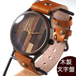 手作り腕時計 ハンドメイド vie(ヴィー) シ...の商品画像