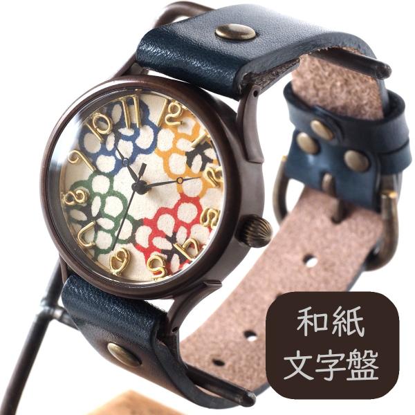 手作り腕時計 ハンドメイド vie(ヴィー) 和tch 和紙文字盤 花４色 Lサイズ WJ-004L...
