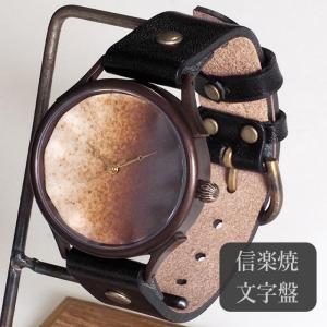 手作り腕時計 ハンドメイド vie(ヴィー) 信...の商品画像
