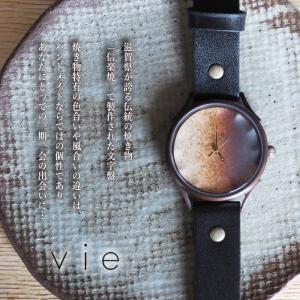 手作り腕時計 ハンドメイド vie(ヴィー) ...の詳細画像1