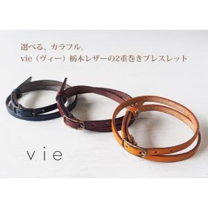 手作り腕時計 ハンドメイド vie(ヴィー) ...の詳細画像1