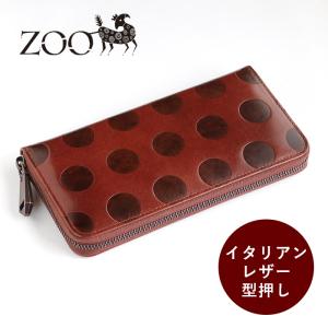 ZOO（ズー） イタリアンレザー 型押しドット柄 カラカルウォレット