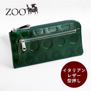 ZOO（ズー） イタリアンレザー 型押しドット柄 カラカルウォレット