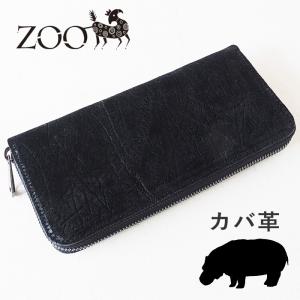 財布　長財布　革 長財布 レディース メンズ 本革 ラウンドファスナー ブランド ZOO ズー