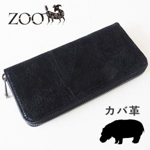 ZOO（ズー） カバ革 ラウンドファスナー 長財布 ピューマウォレット24 ブラック/メンズ レディース 男女兼用 ロングウォレット 長財布