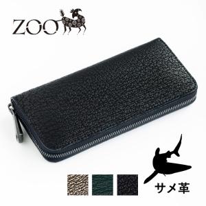 鮫 サメ シャーク メンズ 長財布 黒 ブラック 新品 ラウンドファスナー DAYSART 長財布 ラウンドファスナー メンズ レディース サメ革