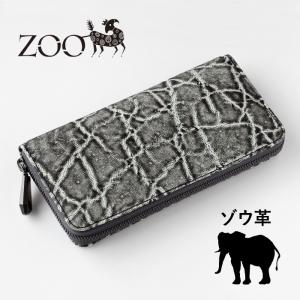 長財布 レディース メンズ 本革 ラウンドファスナー ZOO ズー ピューマ