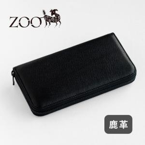 ZOO（ズー） トカゲ革 長財布 ラウンドファスナー /メンズ レディース