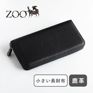 ZOO（ズー） 財布 長財布 ゾウ革 ラウンドファスナー ロングウォレット