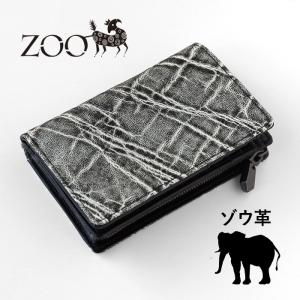 ZOO (ズー) ゾウ革 財布 ミドル 二つ折り財布 L字ファスナー ブラッククラッシュ 本革 象革 イタリアンレザー メンズ レディース エキゾチックレザー 大容量｜craftcafe