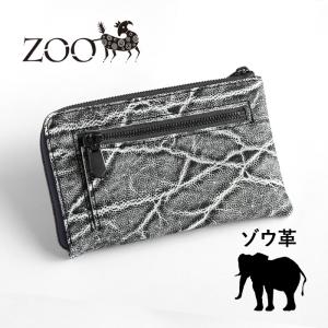 ZOO (ズー) ゾウ革 財布 薄型 L字ファスナー スリム ブラッククラッシュ 本革 象革 イタリアンレザー メンズ レディース エキゾチックレザー 大容量｜craftcafe