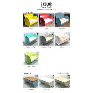 オリジナルロゴ入れ可能 ドラム缶リメイクソファ...の詳細画像4