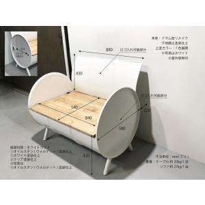 オリジナルロゴ入れ可能 ドラム缶リメイクソファ...の詳細画像5