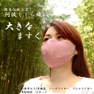 大きめサイズのマスク きつく感じたり耳が痛くなりやすい方に最適ランキング おすすめ10選