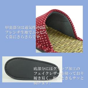 畳スリッパ Mサイズ レディース ドット タタ...の詳細画像1