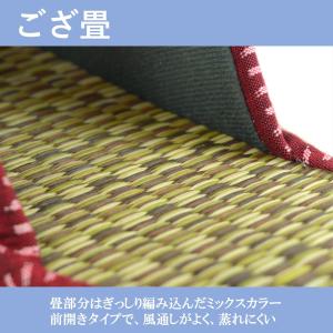 畳スリッパ Mサイズ レディース ドット タタ...の詳細画像3