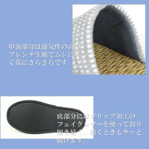 畳スリッパ Lサイズ タタミ ゴザ中 夏用 日本製の詳細画像1