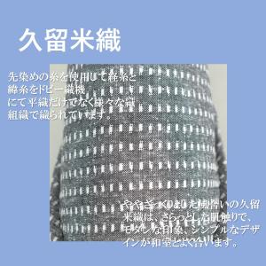 畳スリッパ Lサイズ タタミ ゴザ中 夏用 日本製の詳細画像2