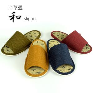 畳スリッパ い草スリッパ 室内用 日本製 洗える...の商品画像