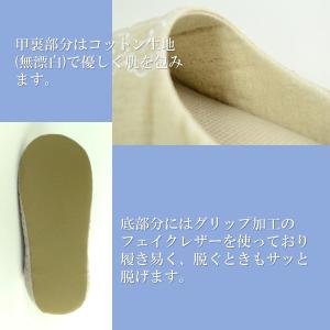 リネン レース 刺繍 ルームシューズ スリッパ...の詳細画像1