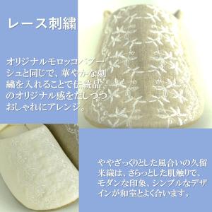 リネン レース 刺繍 ルームシューズ スリッパ...の詳細画像3