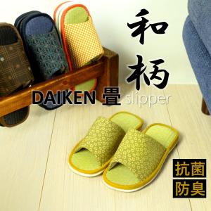 和柄 ダイケン畳 スリッパ 大きめ 【LLサイ...の詳細画像1