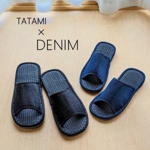 ダイケン畳×DENIM スリッパ 【M.Lサイズ...の商品画像