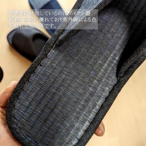 ダイケン畳×DENIM スリッパ 【M.Lサイ...の詳細画像5