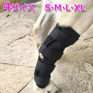 犬 関節 サポーター 膝 踵 ロング プロテクター 脚 サポート 捻挫 関節炎 予防 傷口 手根 足根 保護 二次感染 術後 リハビリ 怪