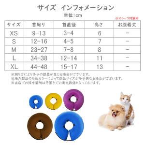 犬 エリザベスカラー 犬用 空気 カラー 浮き...の詳細画像1