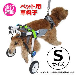 XS サイズ（幅広タイプ） 犬 介護 用品 歩行 補助 車椅子 歩行器 補助