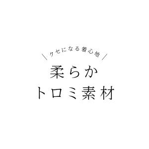 マタニティ パジャマ 部屋着 ルーム ウェア ...の詳細画像1